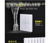 暖气片推荐优质商家置顶推荐产品