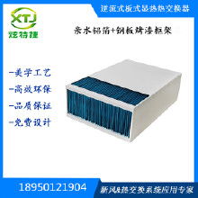 芯体铝箔价格 芯体铝箔批发 芯体铝箔厂家 