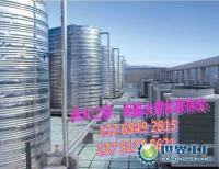 供应热水工程专用保水箱、工程水箱、太阳能空气能水箱_暖通制冷_世界工厂网中国产品信息库