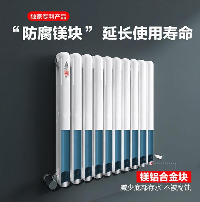 金旗舰说暖通:如何延长暖气片的寿命呢?