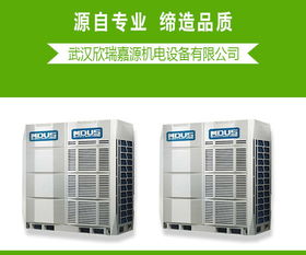 武汉暖通空调工程公司设计规范要求