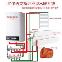 竹溪经济型生态水暖系统_专业供暖_采暖_暖通_家庭取暖_谋思网