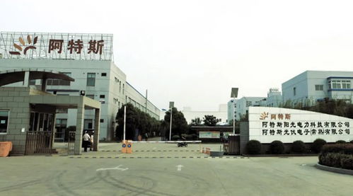 绿色制造 时代 工业厂房节能技术专题会议