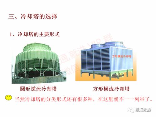 水系统中央空调设计及概算教程,暖通设计新手福利,看完恍然大悟