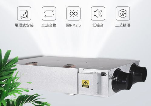 【疫情新风净化机安装细节及流程新风机直销暖通德祥空调】- 