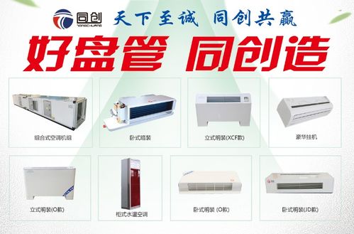 同创速度 驰援石家庄,震惊行业被多家媒体报道