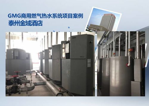 聚焦 百家暖通空调商走进靖江,为gmg观能创新型产品点赞