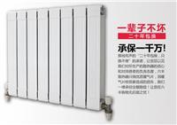 河南钢铝复合散热器黄页