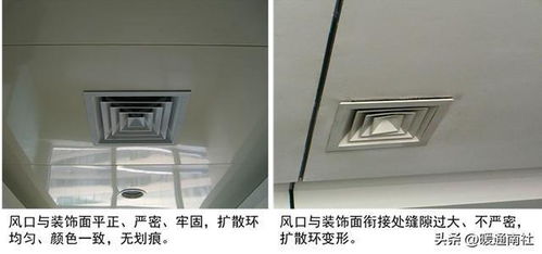 暖通空调设备安装精品图册