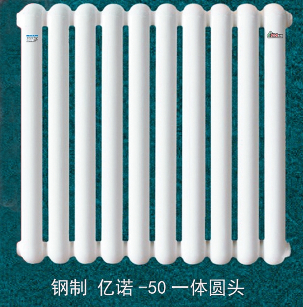 散热器厂家-青岛亿诺暖通设备