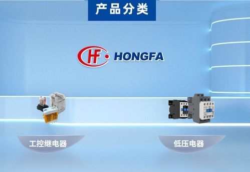 联合展会 宏发 做行业先行者,树展会新风尚