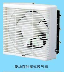 供应安徽合肥换气扇 合肥绿岛风换气扇总代理_暖通制冷_世界工厂网中国产品信息库