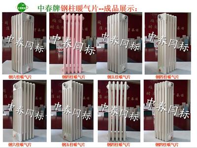 钢管柱型暖气片价格与特性解析——冀州昊春暖通设备为您带来优质德国环保涂层产品